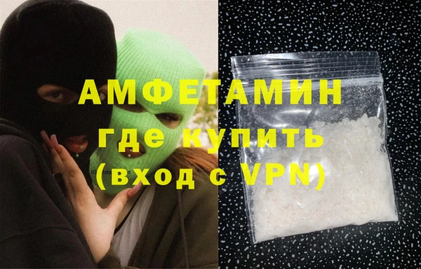 эйфоретик Бугульма