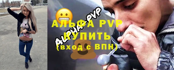 эйфоретик Бугульма