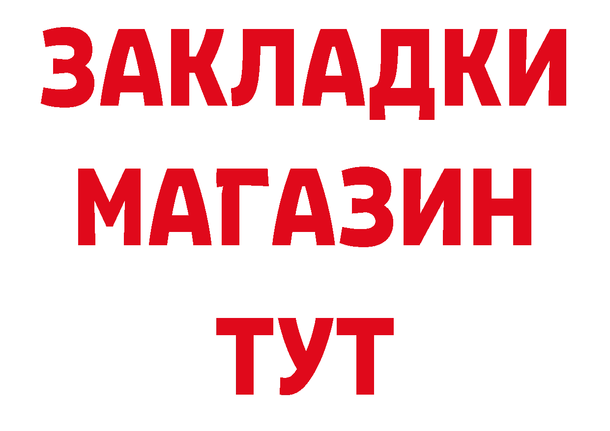 Печенье с ТГК конопля зеркало даркнет ссылка на мегу Инсар