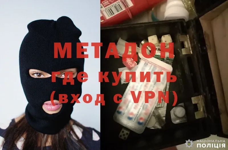 Метадон methadone  kraken рабочий сайт  Инсар 