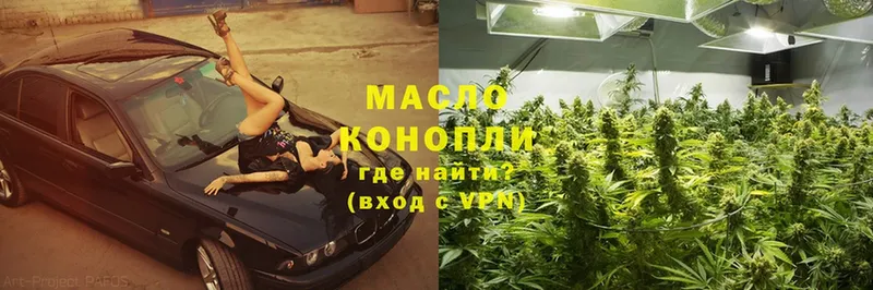 хочу наркоту  Инсар  Дистиллят ТГК гашишное масло 